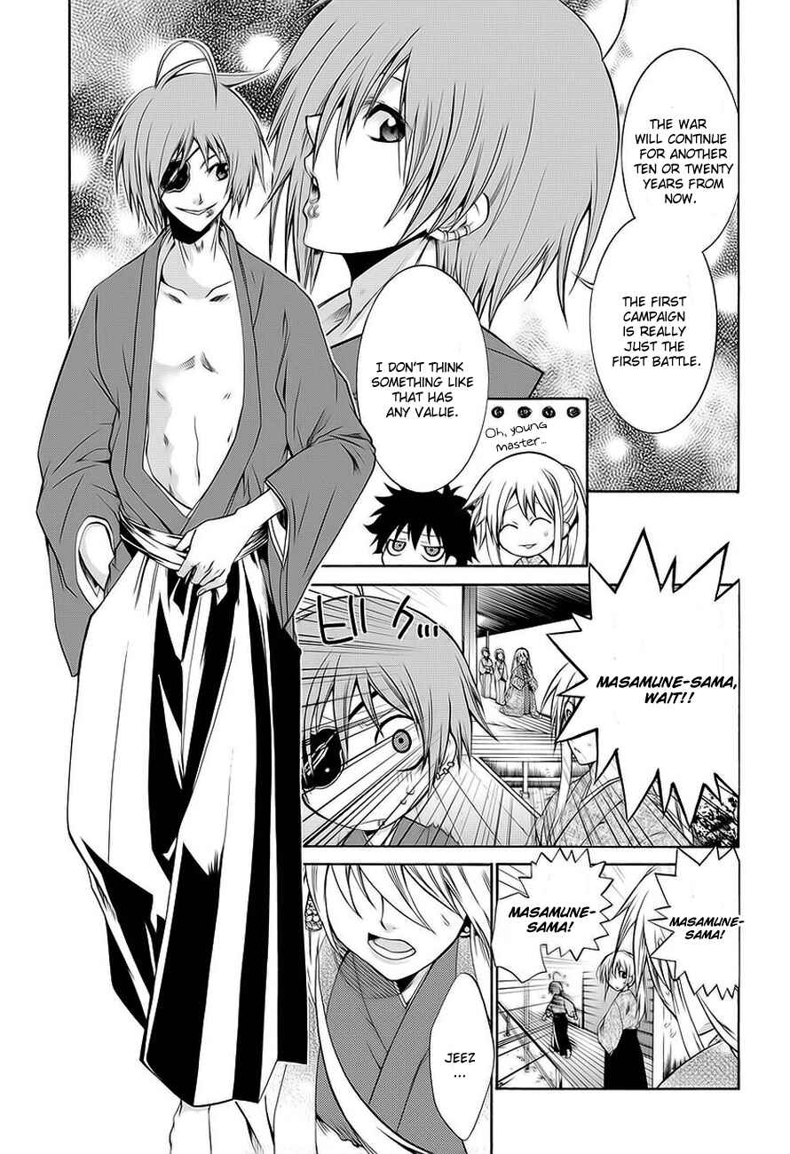 Page 6 Chapter 0 Neo Dragoon
