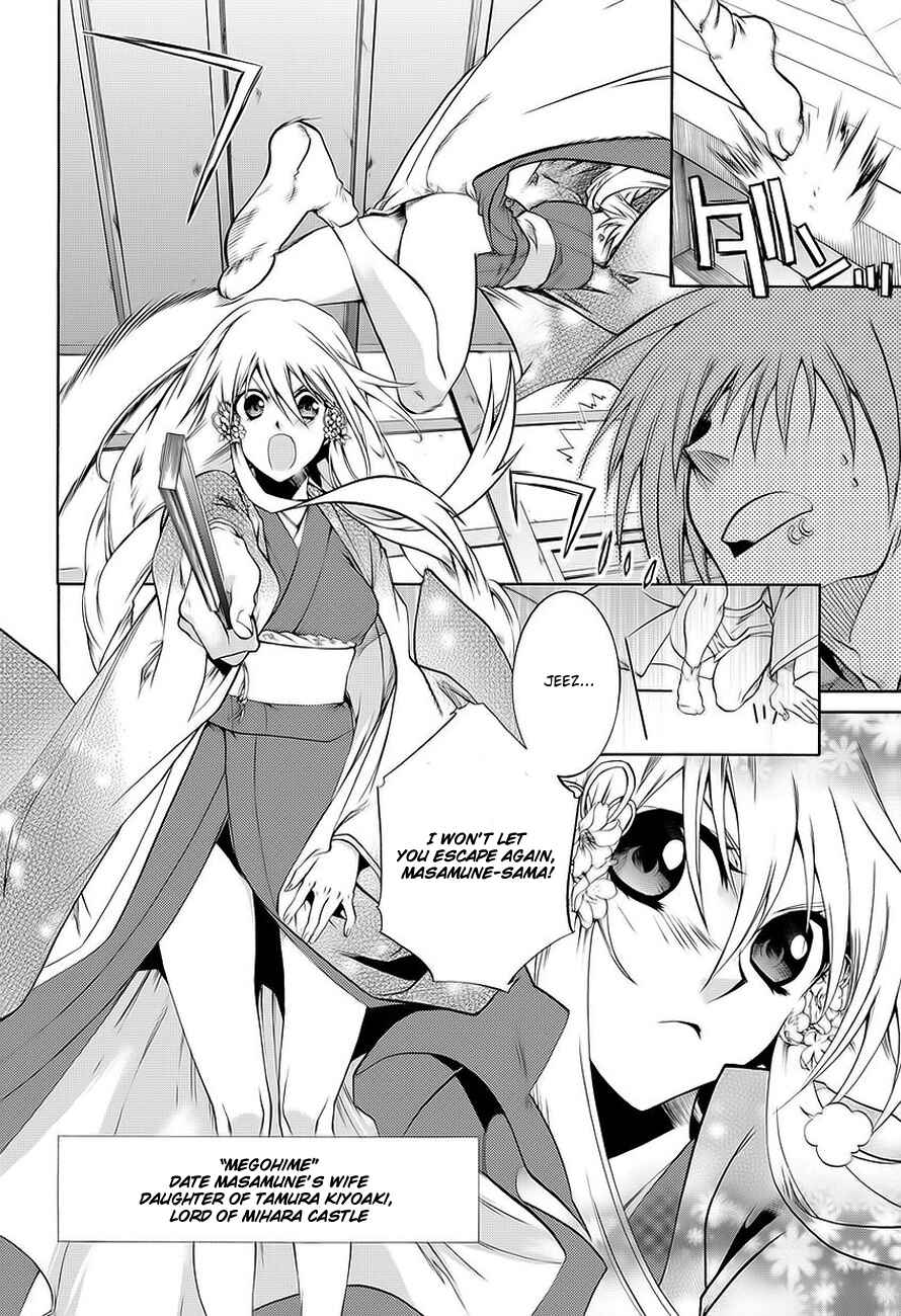 Page 7 Chapter 0 Neo Dragoon