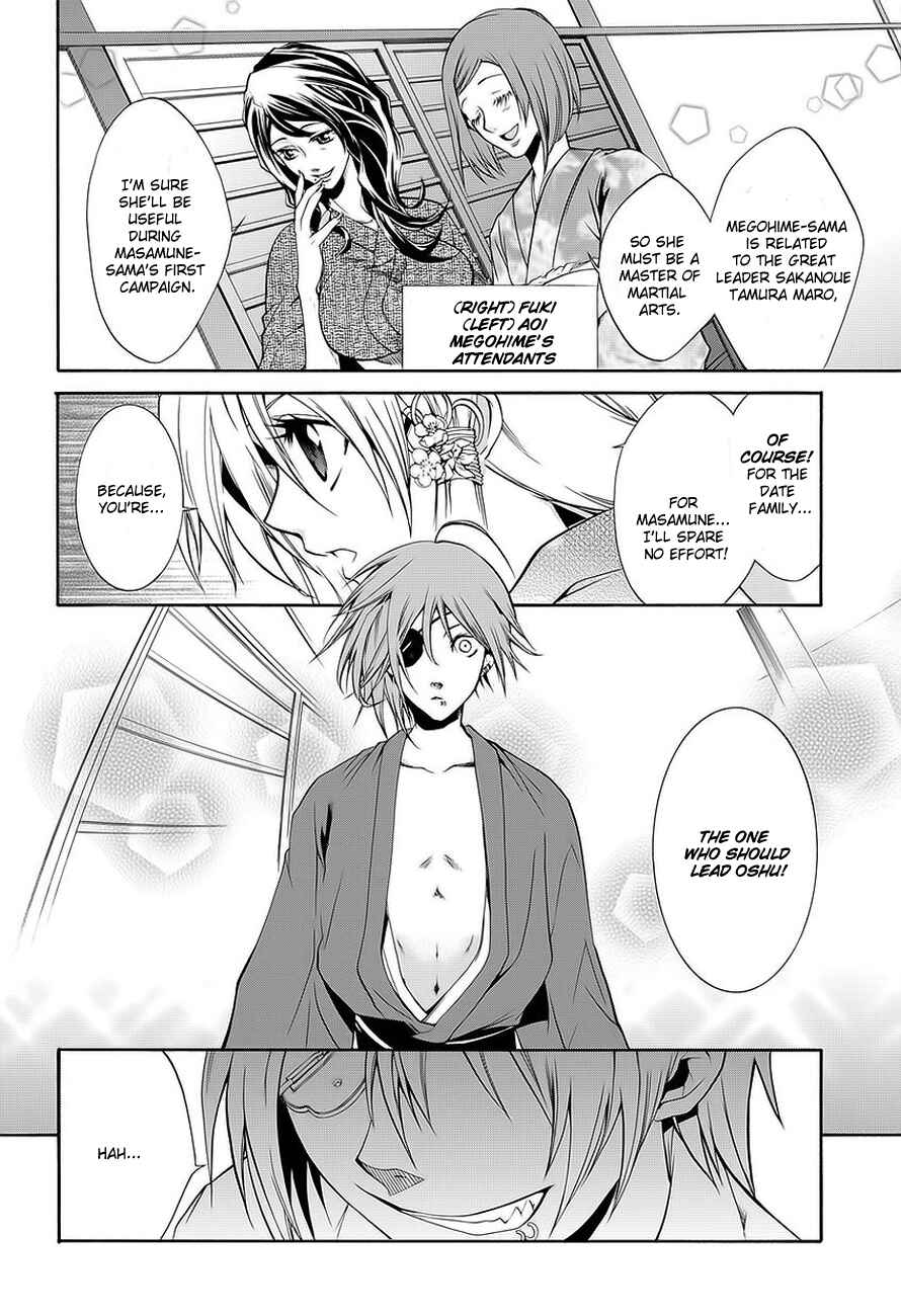 Page 9 Chapter 0 Neo Dragoon