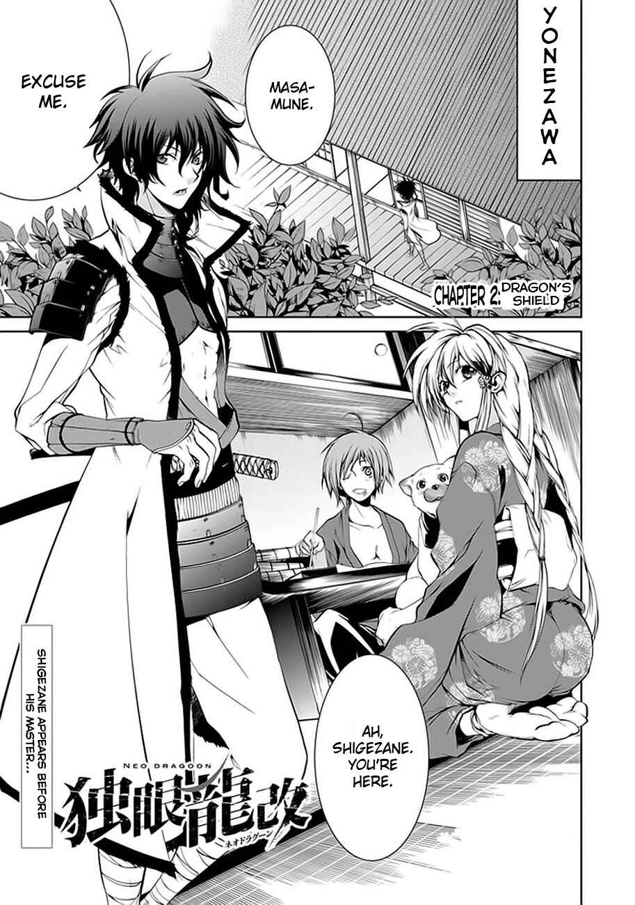 Page 1 Chapter 2 Neo Dragoon