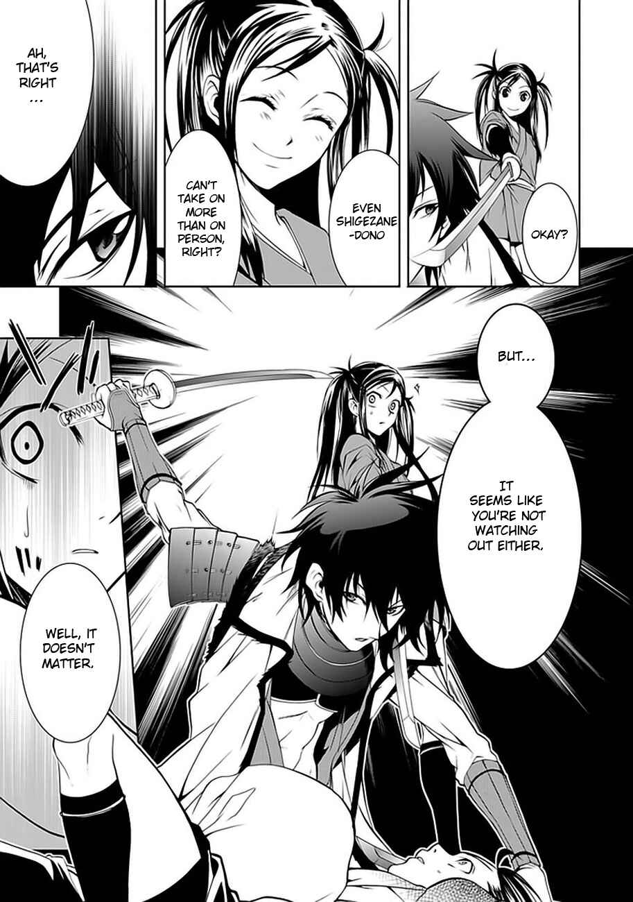 Page 11 Chapter 2 Neo Dragoon