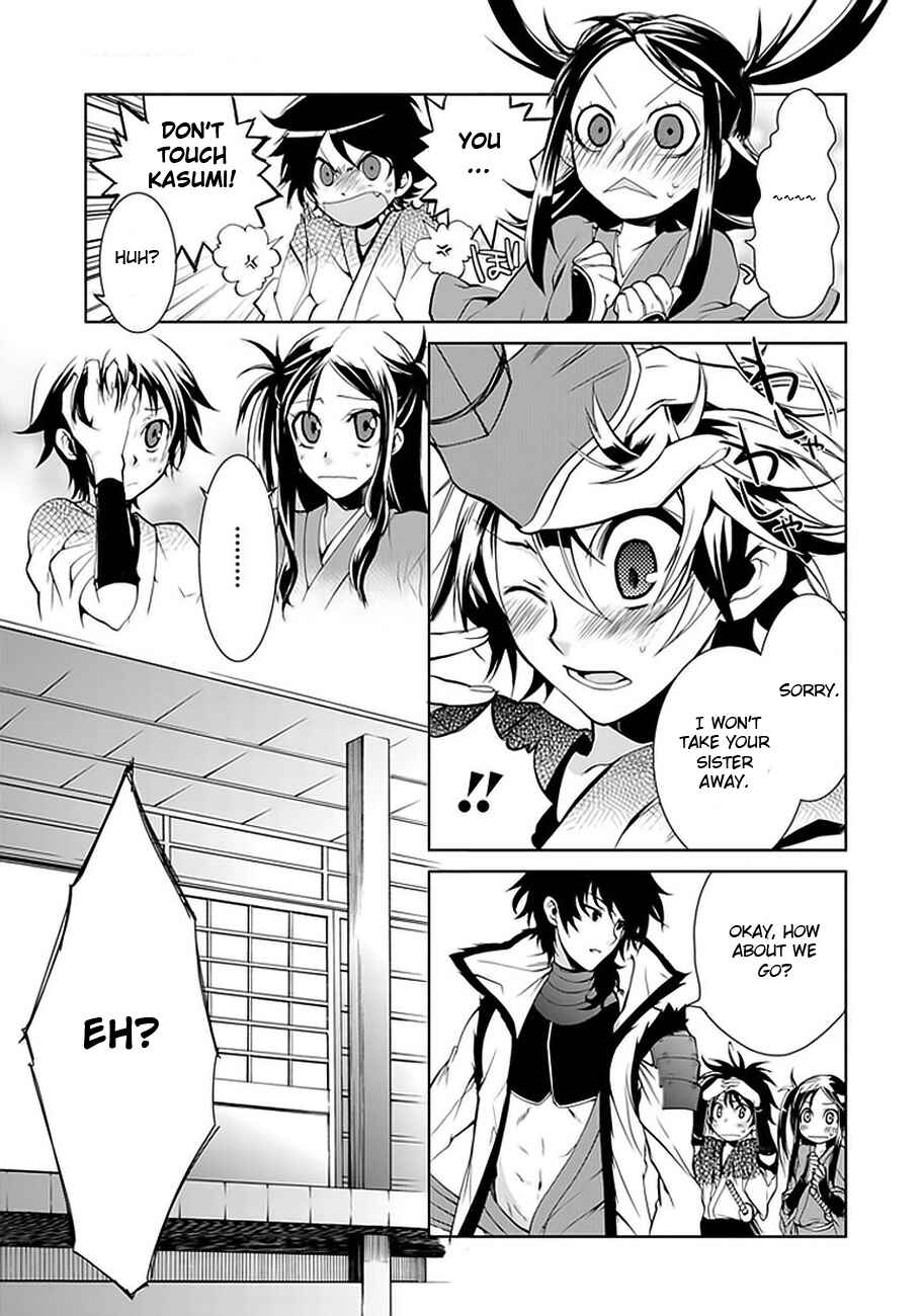 Page 19 Chapter 2 Neo Dragoon