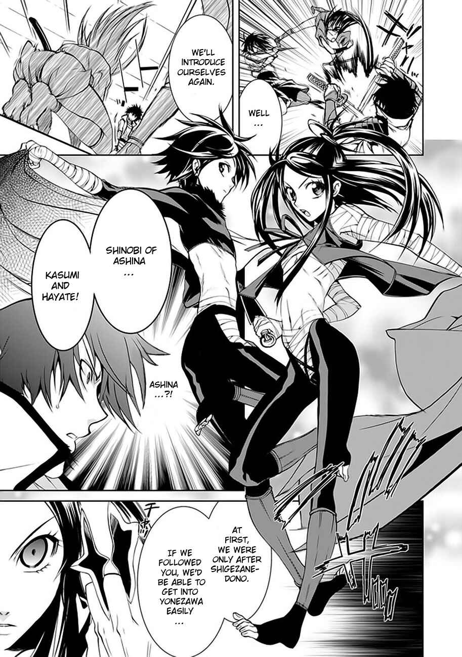 Page 23 Chapter 2 Neo Dragoon