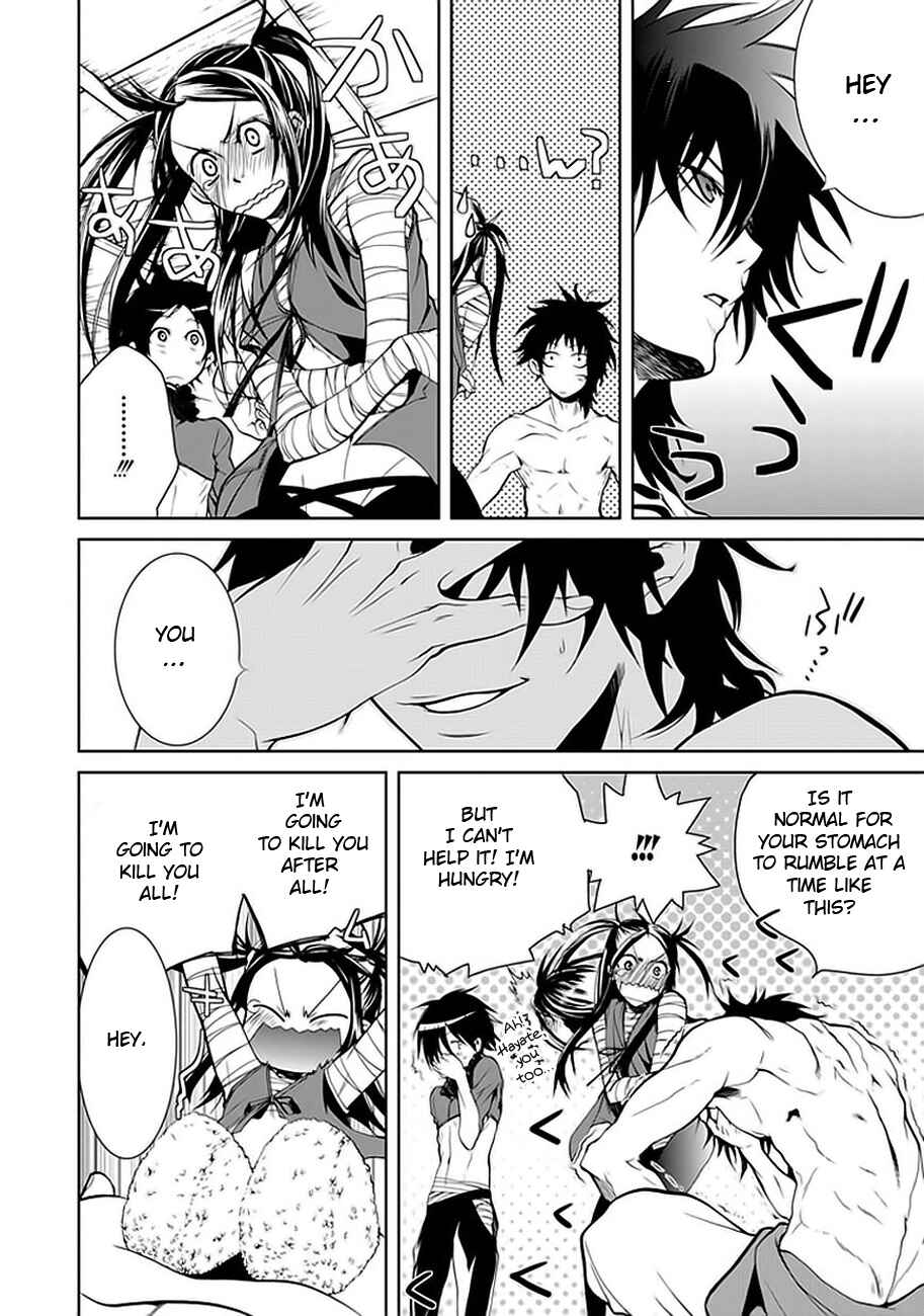 Page 32 Chapter 2 Neo Dragoon