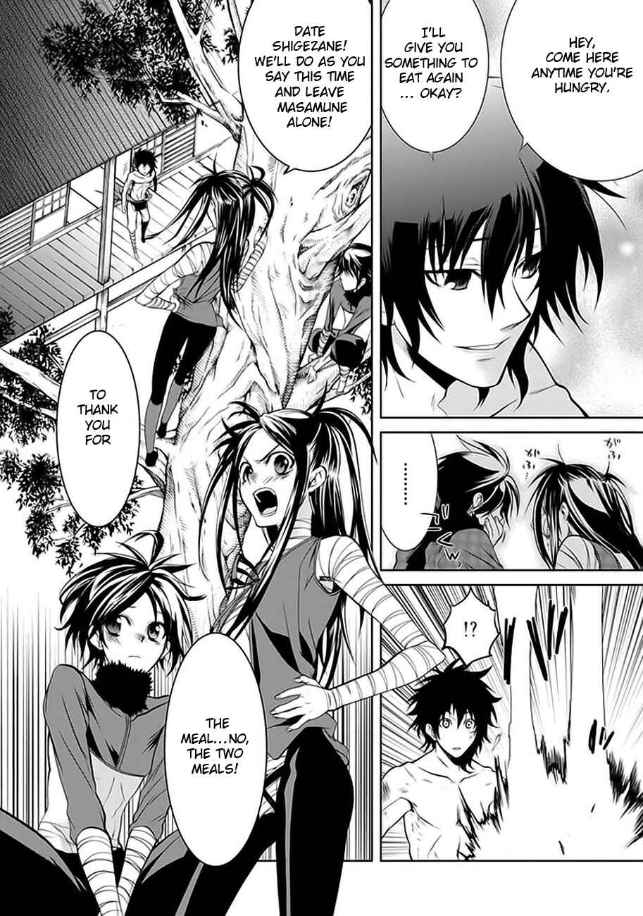 Page 34 Chapter 2 Neo Dragoon