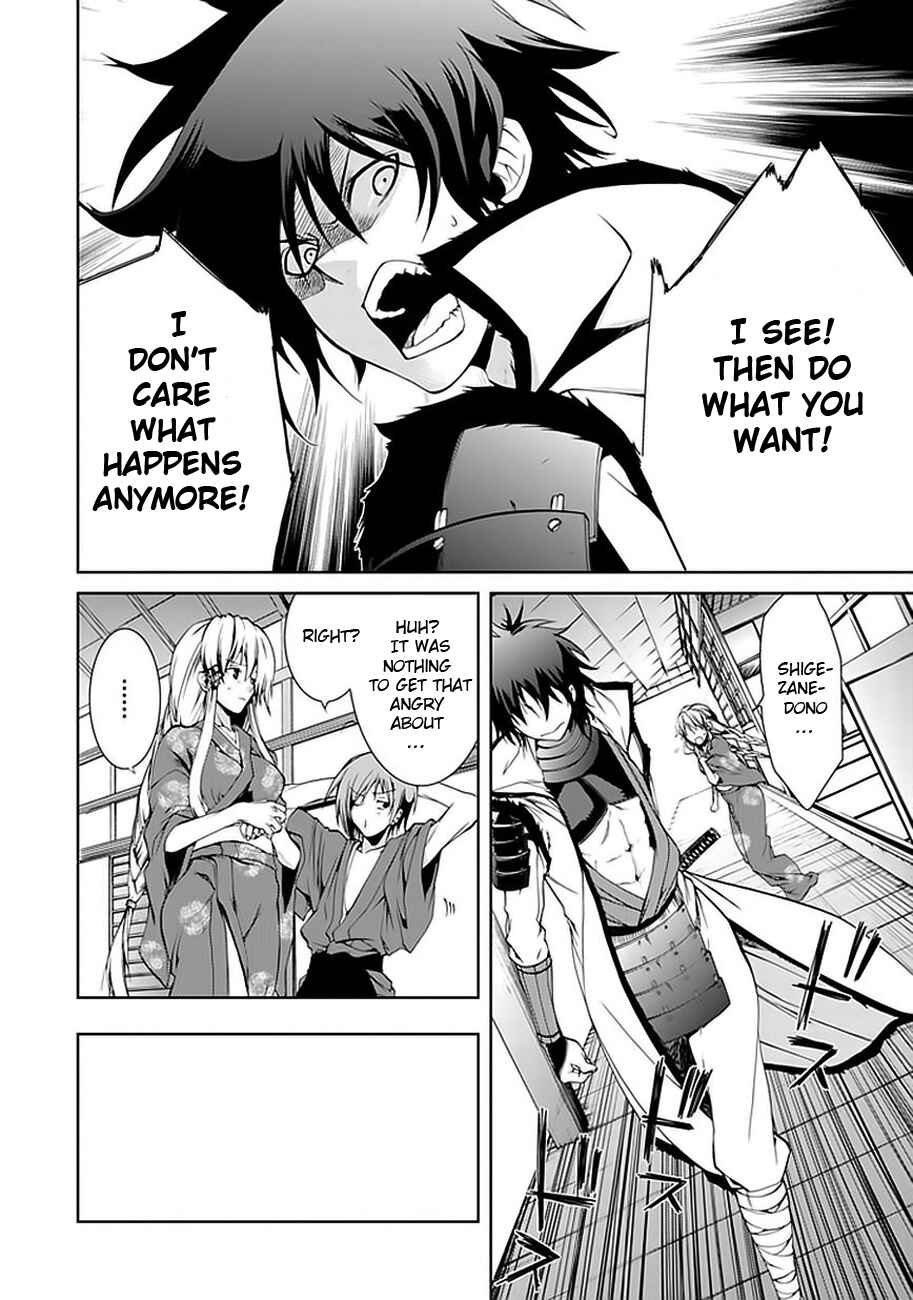 Page 6 Chapter 2 Neo Dragoon