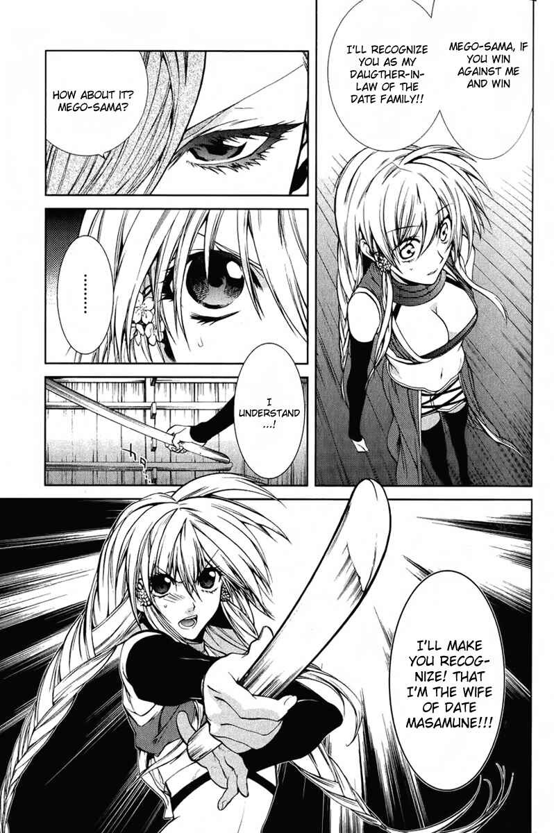 Page 16 Chapter 4 Neo Dragoon