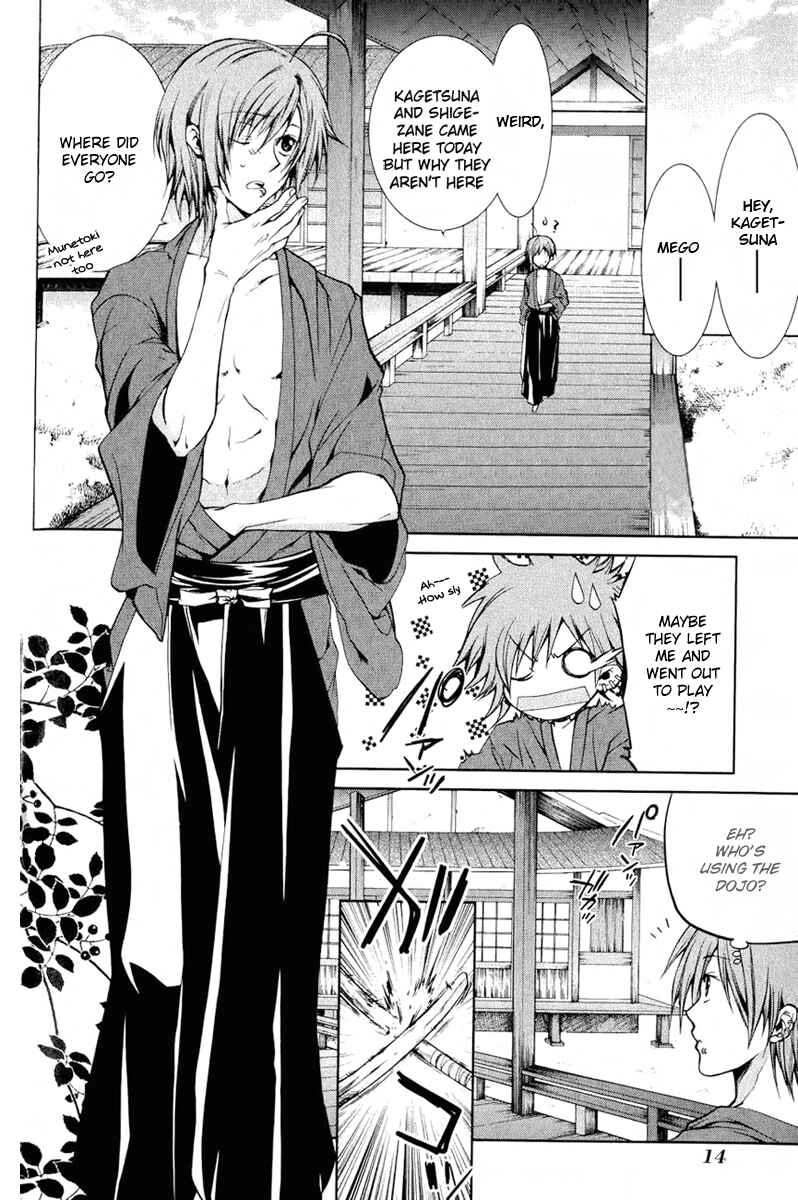 Page 17 Chapter 4 Neo Dragoon