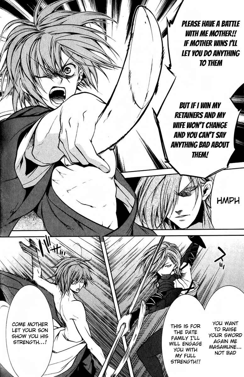 Page 23 Chapter 4 Neo Dragoon
