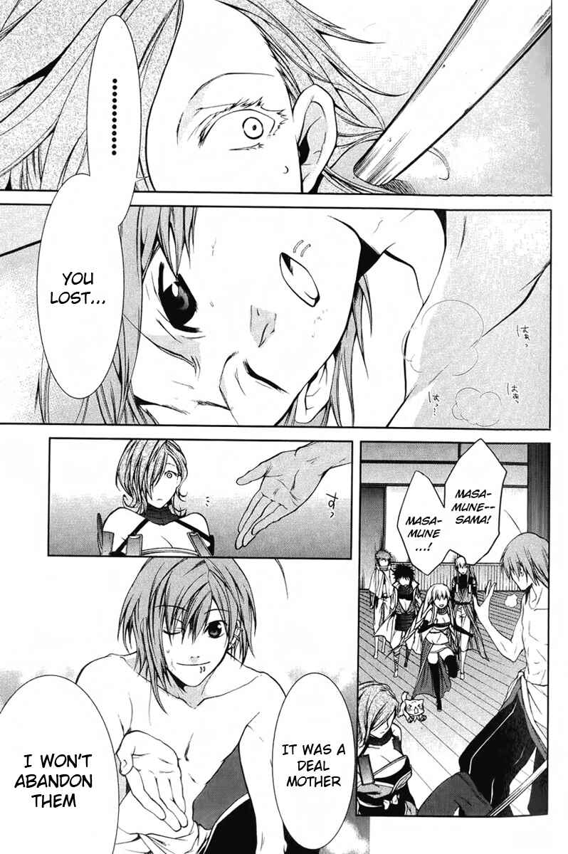 Page 28 Chapter 4 Neo Dragoon