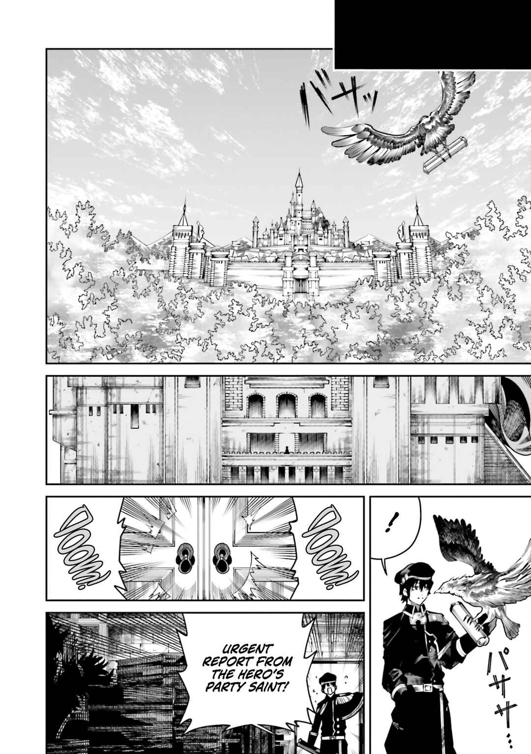 Page 29 Chapter 13 Ore no Full Auto Buff de Nakamatachi ga Sekai Saikyou ~Soko ni Iru Dake Mujikaku Musou~