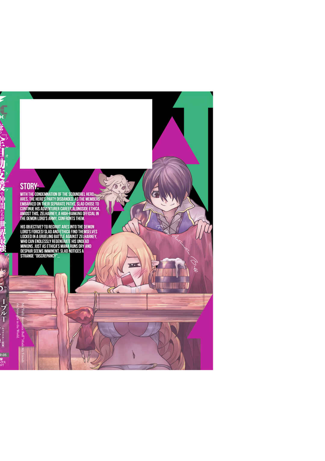 Page 35 Chapter 25 Ore no Full Auto Buff de Nakamatachi ga Sekai Saikyou ~Soko ni Iru Dake Mujikaku Musou~