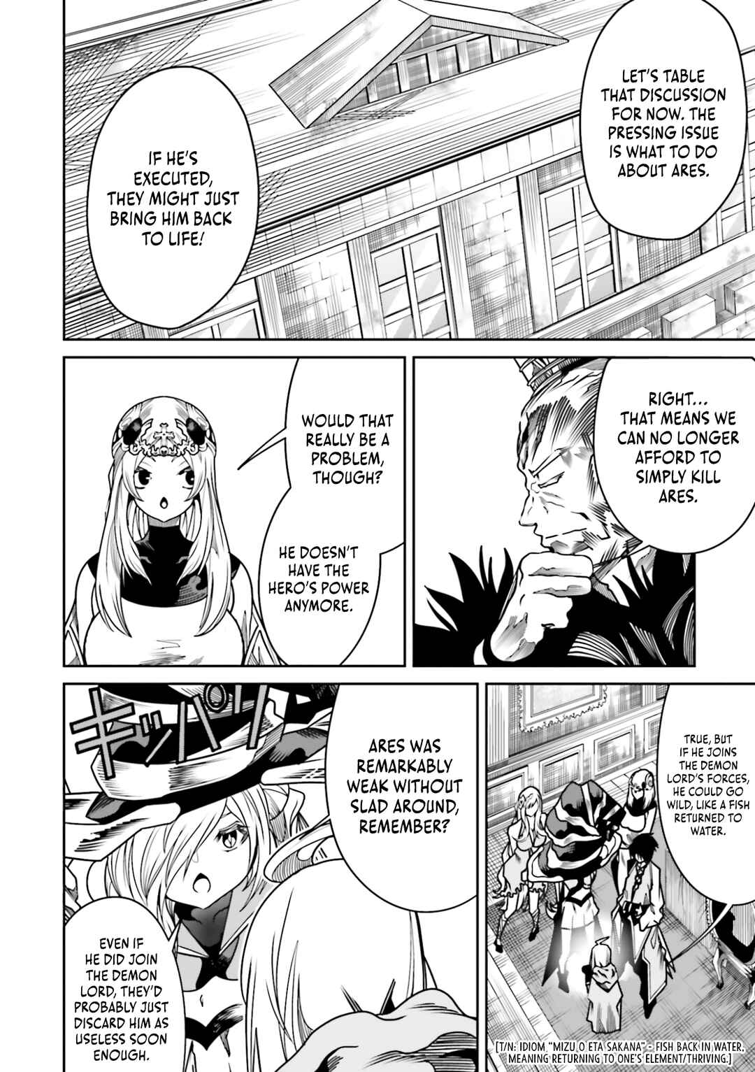 Page 7 Chapter 25 Ore no Full Auto Buff de Nakamatachi ga Sekai Saikyou ~Soko ni Iru Dake Mujikaku Musou~