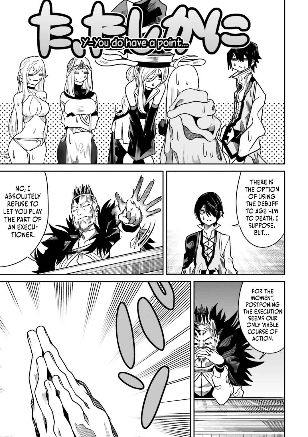 Page 8 Chapter 25 Ore no Full Auto Buff de Nakamatachi ga Sekai Saikyou ~Soko ni Iru Dake Mujikaku Musou~