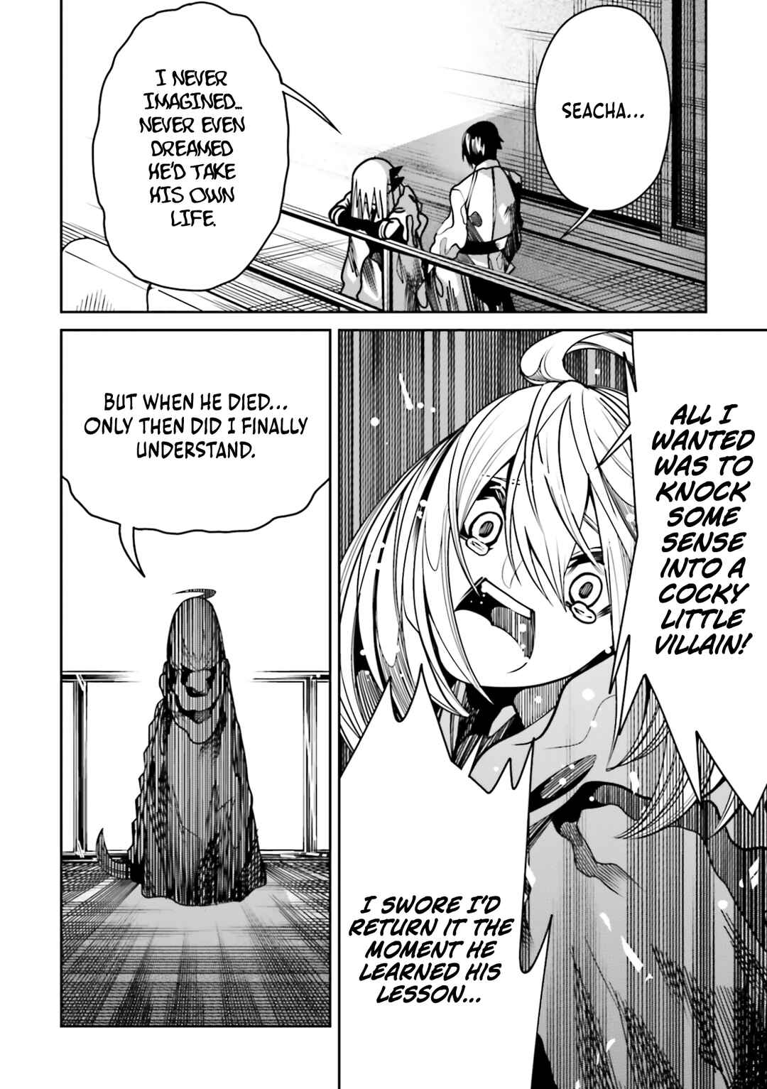 Page 7 Chapter 18 Ore no Full Auto Buff de Nakamatachi ga Sekai Saikyou ~Soko ni Iru Dake Mujikaku Musou~