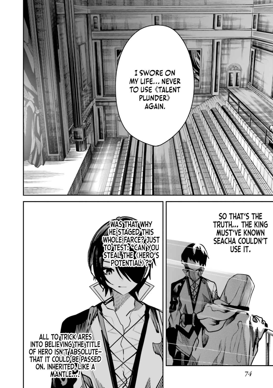 Page 9 Chapter 18 Ore no Full Auto Buff de Nakamatachi ga Sekai Saikyou ~Soko ni Iru Dake Mujikaku Musou~