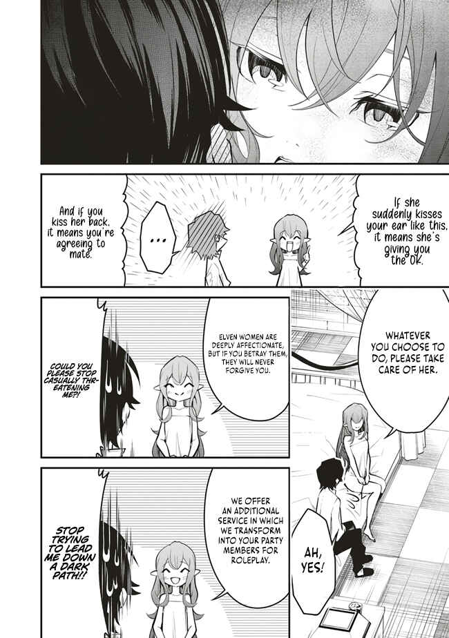 Page 11 Chapter 5 Ore no Full Auto Buff de Nakamatachi ga Sekai Saikyou ~Soko ni Iru Dake Mujikaku Musou~