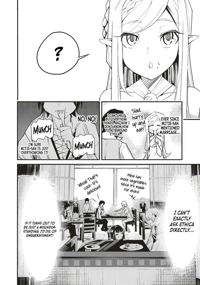 Page 13 Chapter 5 Ore no Full Auto Buff de Nakamatachi ga Sekai Saikyou ~Soko ni Iru Dake Mujikaku Musou~