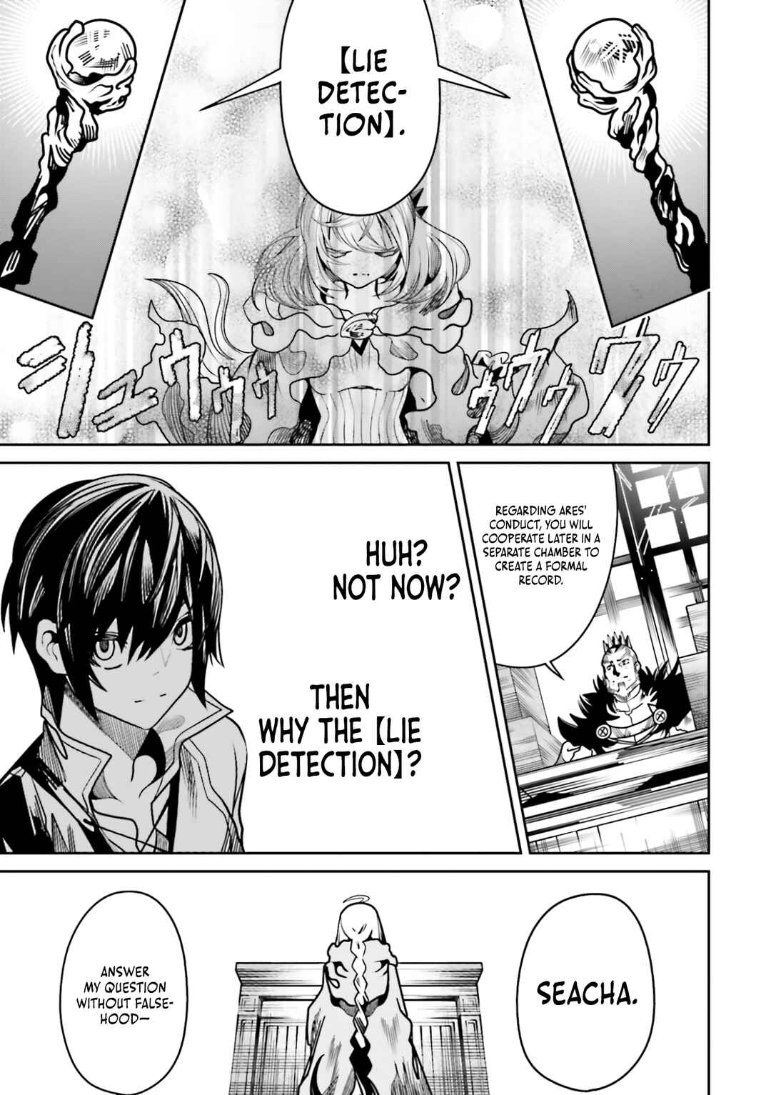 Page 8 Chapter 17 Ore no Full Auto Buff de Nakamatachi ga Sekai Saikyou ~Soko ni Iru Dake Mujikaku Musou~