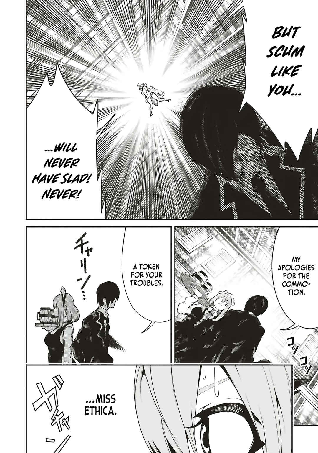 Page 31 Chapter 30 Ore no Full Auto Buff de Nakamatachi ga Sekai Saikyou ~Soko ni Iru Dake Mujikaku Musou~