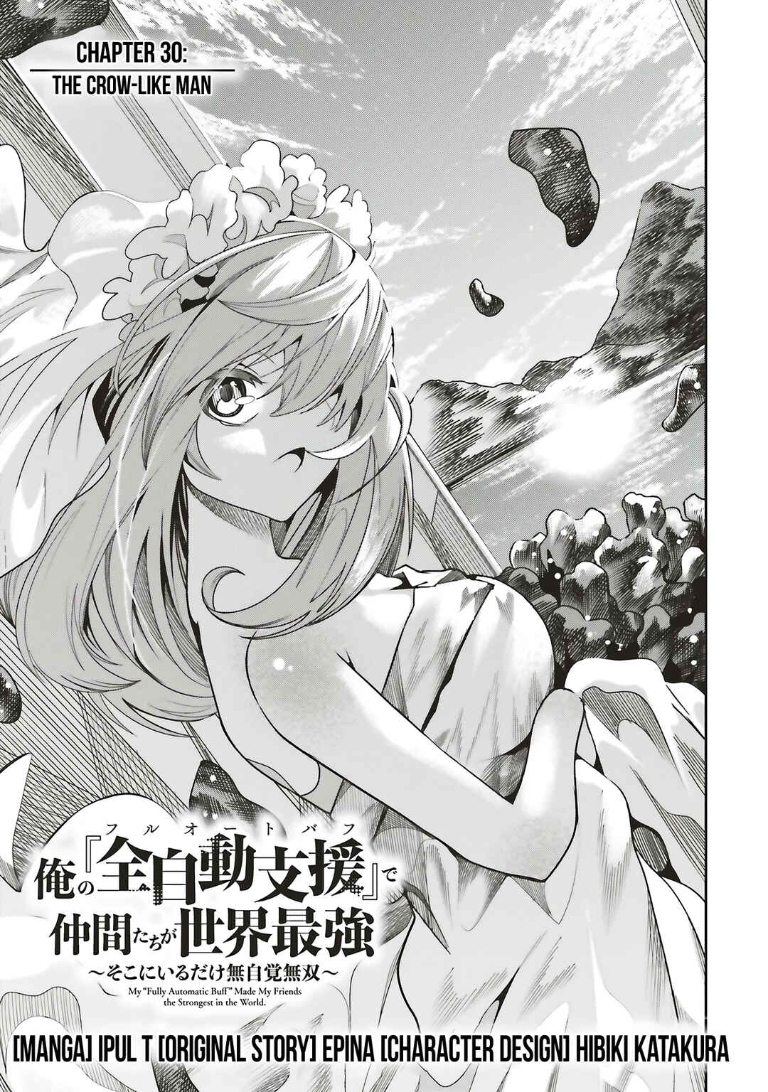 Page 4 Chapter 30 Ore no Full Auto Buff de Nakamatachi ga Sekai Saikyou ~Soko ni Iru Dake Mujikaku Musou~