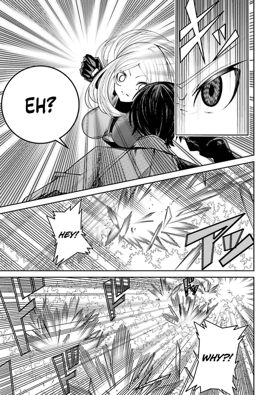 Page 18 Chapter 11 Ore no Full Auto Buff de Nakamatachi ga Sekai Saikyou ~Soko ni Iru Dake Mujikaku Musou~