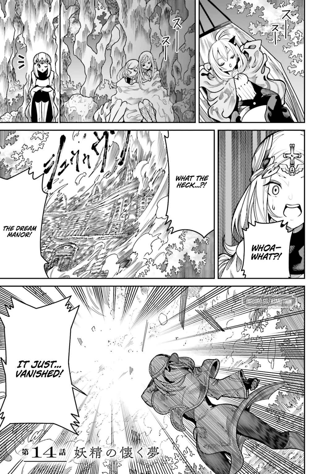 Page 2 Chapter 14 Ore no Full Auto Buff de Nakamatachi ga Sekai Saikyou ~Soko ni Iru Dake Mujikaku Musou~
