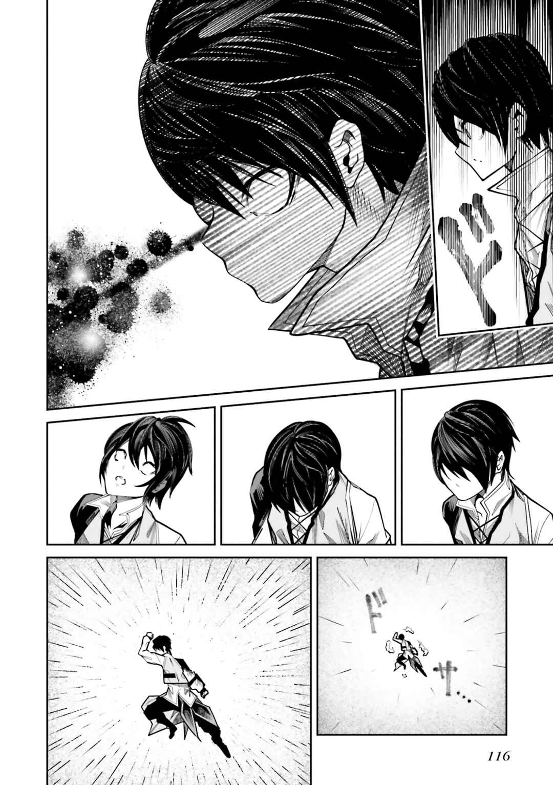 Page 21 Chapter 14 Ore no Full Auto Buff de Nakamatachi ga Sekai Saikyou ~Soko ni Iru Dake Mujikaku Musou~