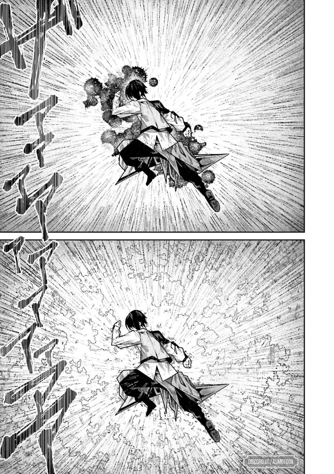Page 22 Chapter 14 Ore no Full Auto Buff de Nakamatachi ga Sekai Saikyou ~Soko ni Iru Dake Mujikaku Musou~