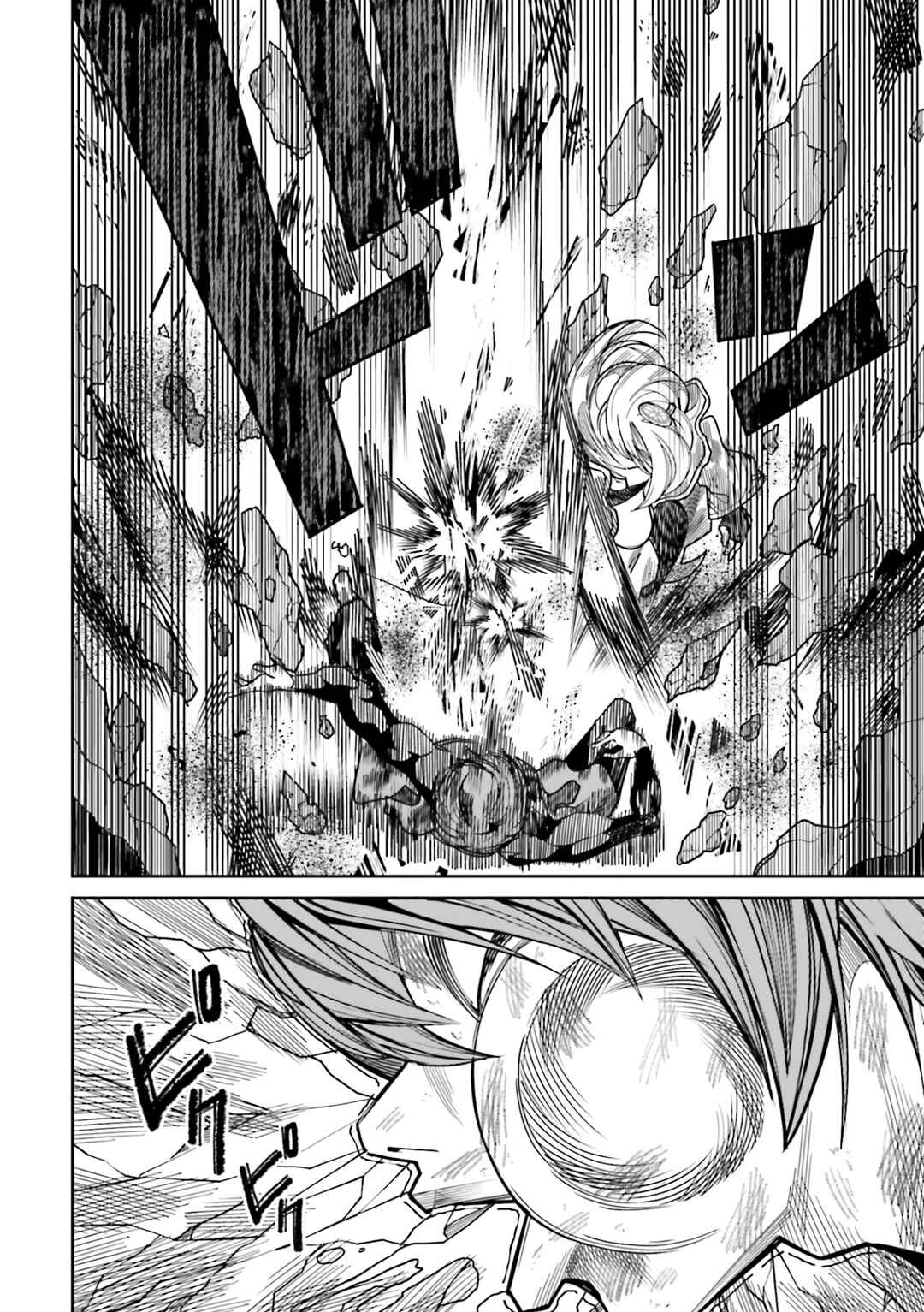 Page 25 Chapter 15 Ore no Full Auto Buff de Nakamatachi ga Sekai Saikyou ~Soko ni Iru Dake Mujikaku Musou~