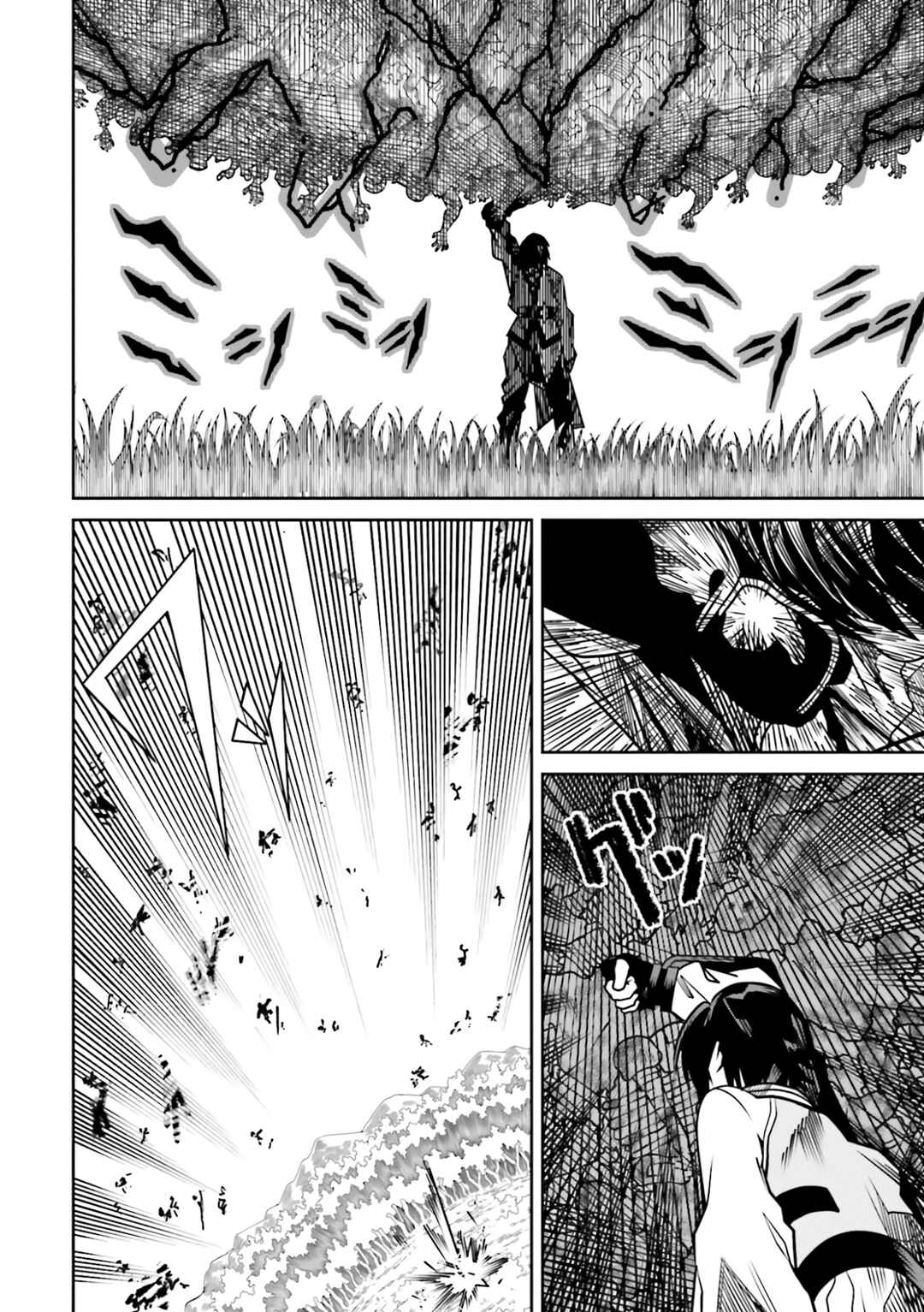 Page 11 Chapter 23 Ore no Full Auto Buff de Nakamatachi ga Sekai Saikyou ~Soko ni Iru Dake Mujikaku Musou~
