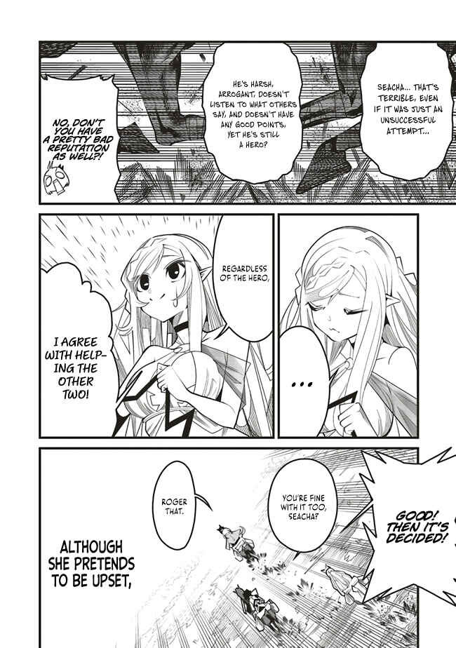 Page 17 Chapter 6 Ore no Full Auto Buff de Nakamatachi ga Sekai Saikyou ~Soko ni Iru Dake Mujikaku Musou~