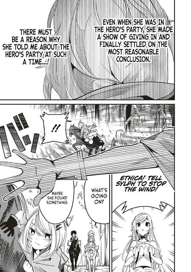 Page 18 Chapter 6 Ore no Full Auto Buff de Nakamatachi ga Sekai Saikyou ~Soko ni Iru Dake Mujikaku Musou~