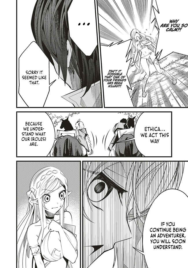 Page 23 Chapter 6 Ore no Full Auto Buff de Nakamatachi ga Sekai Saikyou ~Soko ni Iru Dake Mujikaku Musou~