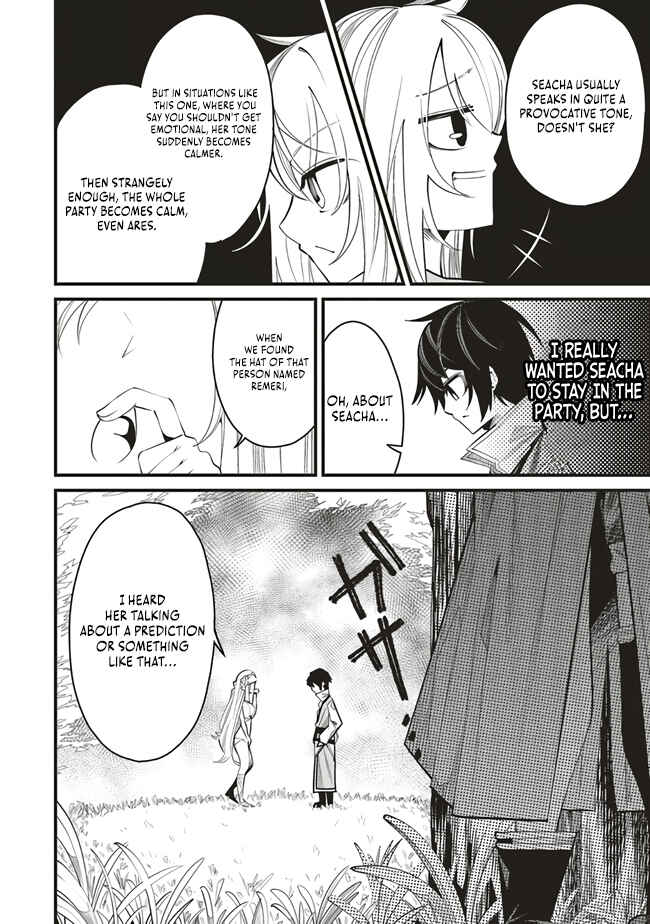Page 25 Chapter 6 Ore no Full Auto Buff de Nakamatachi ga Sekai Saikyou ~Soko ni Iru Dake Mujikaku Musou~