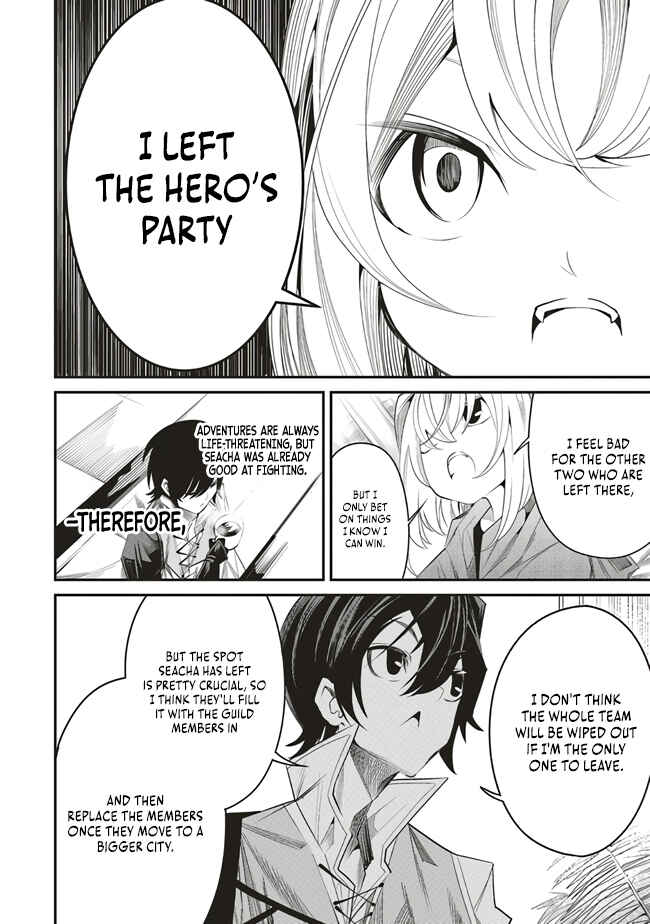 Page 9 Chapter 6 Ore no Full Auto Buff de Nakamatachi ga Sekai Saikyou ~Soko ni Iru Dake Mujikaku Musou~