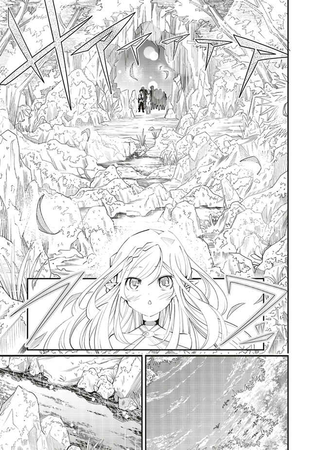 Page 22 Chapter 4 Ore no Full Auto Buff de Nakamatachi ga Sekai Saikyou ~Soko ni Iru Dake Mujikaku Musou~