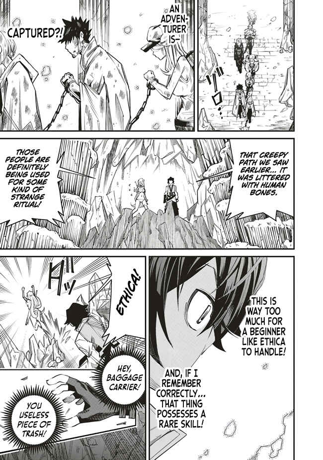 Page 4 Chapter 4 Ore no Full Auto Buff de Nakamatachi ga Sekai Saikyou ~Soko ni Iru Dake Mujikaku Musou~