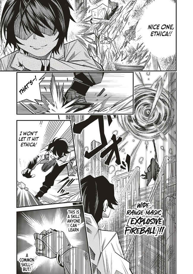 Page 8 Chapter 4 Ore no Full Auto Buff de Nakamatachi ga Sekai Saikyou ~Soko ni Iru Dake Mujikaku Musou~