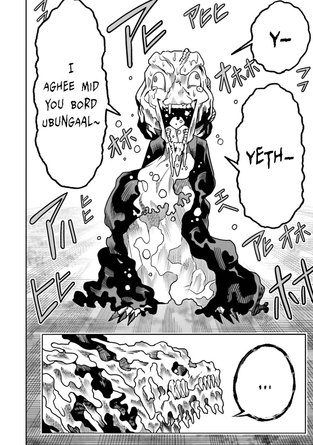 Page 29 Chapter 24 Ore no Full Auto Buff de Nakamatachi ga Sekai Saikyou ~Soko ni Iru Dake Mujikaku Musou~