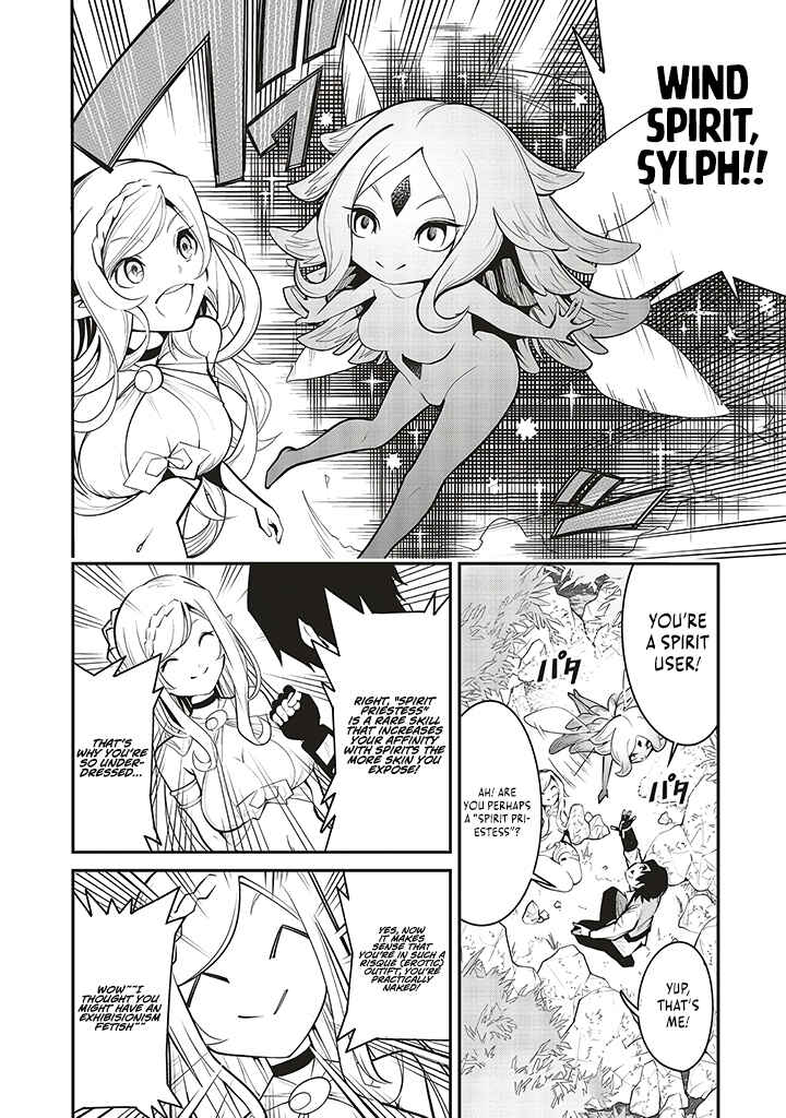 Page 17 Chapter 2 Ore no Full Auto Buff de Nakamatachi ga Sekai Saikyou ~Soko ni Iru Dake Mujikaku Musou~