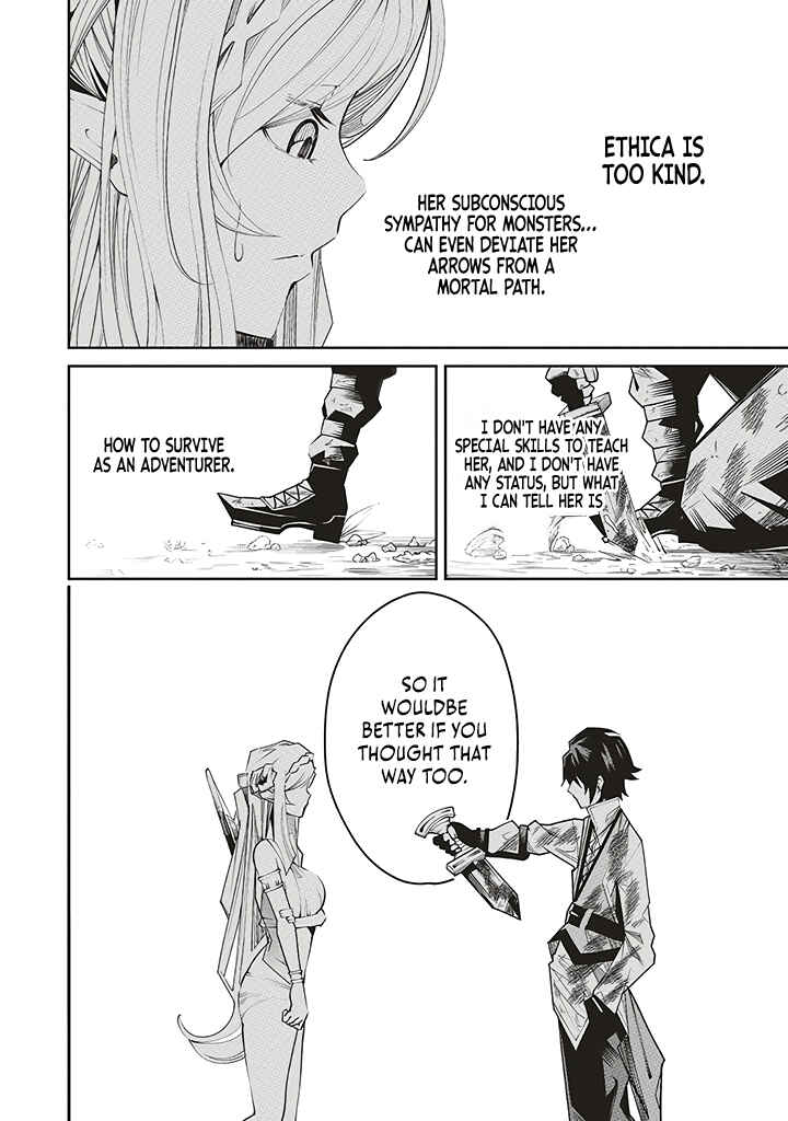 Page 25 Chapter 2 Ore no Full Auto Buff de Nakamatachi ga Sekai Saikyou ~Soko ni Iru Dake Mujikaku Musou~