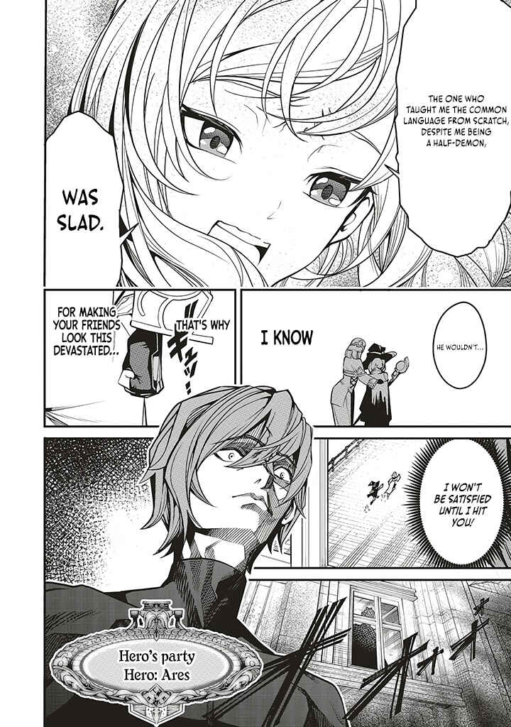 Page 3 Chapter 2 Ore no Full Auto Buff de Nakamatachi ga Sekai Saikyou ~Soko ni Iru Dake Mujikaku Musou~