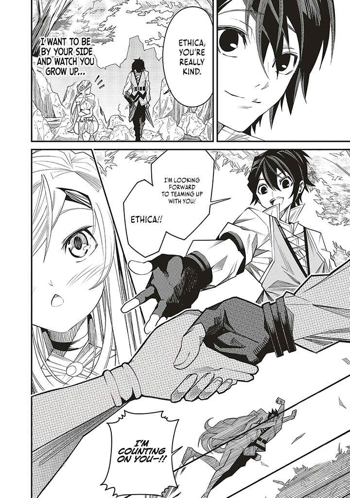 Page 35 Chapter 2 Ore no Full Auto Buff de Nakamatachi ga Sekai Saikyou ~Soko ni Iru Dake Mujikaku Musou~