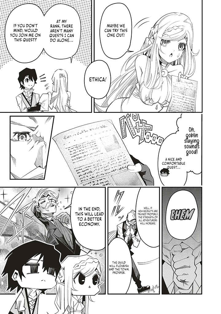Page 8 Chapter 2 Ore no Full Auto Buff de Nakamatachi ga Sekai Saikyou ~Soko ni Iru Dake Mujikaku Musou~