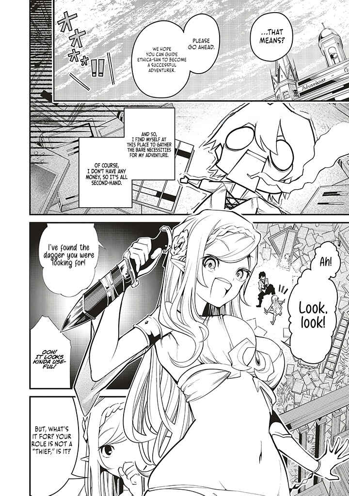Page 9 Chapter 2 Ore no Full Auto Buff de Nakamatachi ga Sekai Saikyou ~Soko ni Iru Dake Mujikaku Musou~