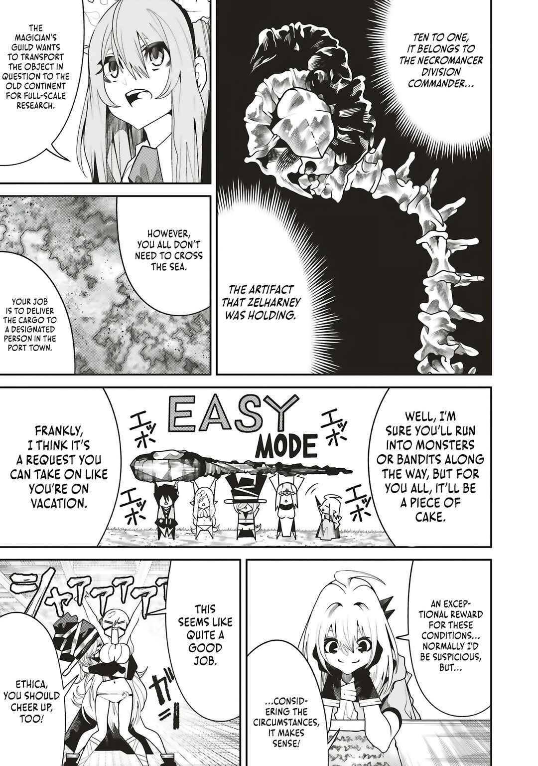 Page 19 Chapter 32 Ore no Full Auto Buff de Nakamatachi ga Sekai Saikyou ~Soko ni Iru Dake Mujikaku Musou~
