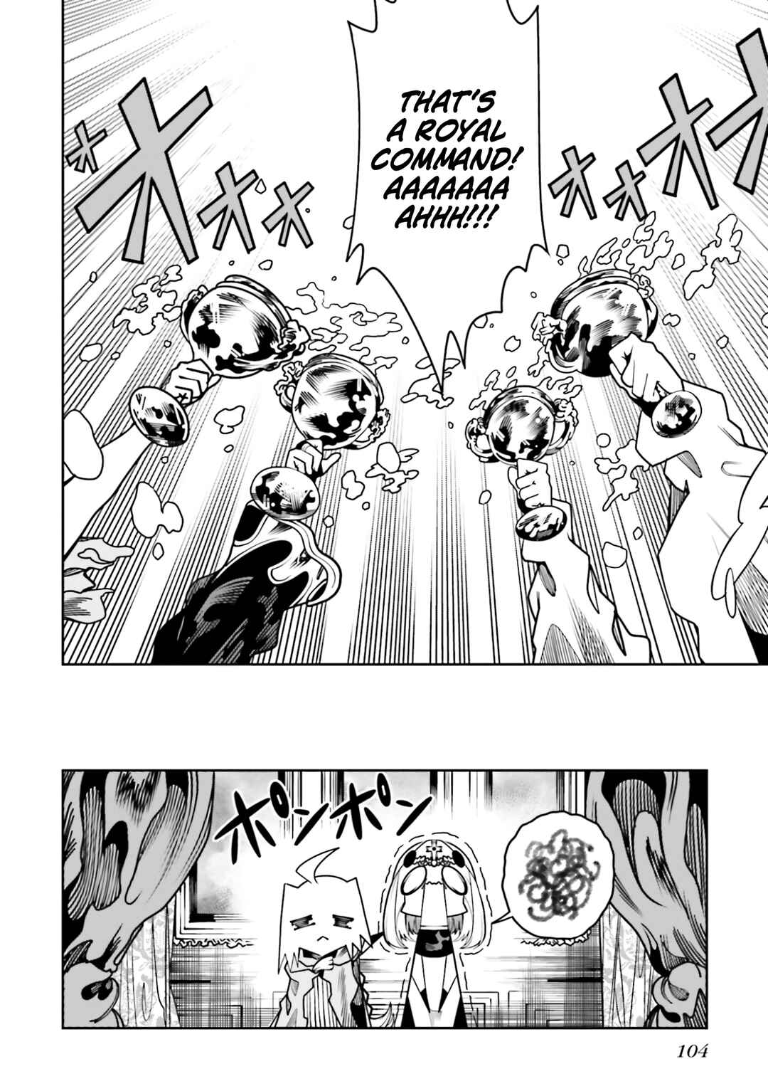Page 7 Chapter 19 Ore no Full Auto Buff de Nakamatachi ga Sekai Saikyou ~Soko ni Iru Dake Mujikaku Musou~
