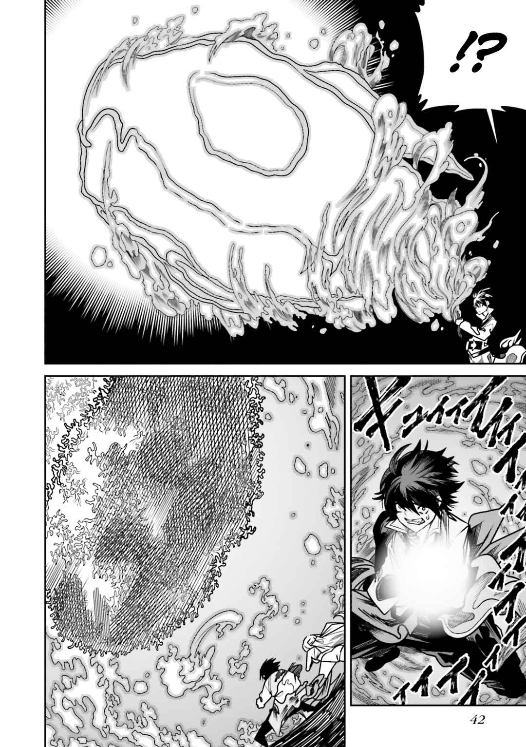 Page 9 Chapter 22 Ore no Full Auto Buff de Nakamatachi ga Sekai Saikyou ~Soko ni Iru Dake Mujikaku Musou~
