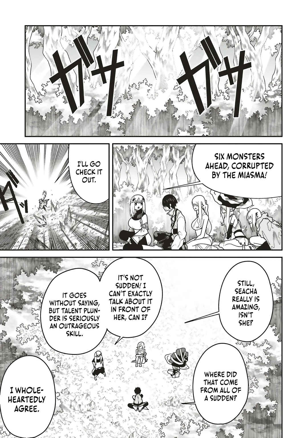 Page 16 Chapter 29 Ore no Full Auto Buff de Nakamatachi ga Sekai Saikyou ~Soko ni Iru Dake Mujikaku Musou~